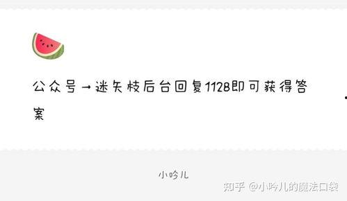 娱乐圈吃瓜微博文案是谁