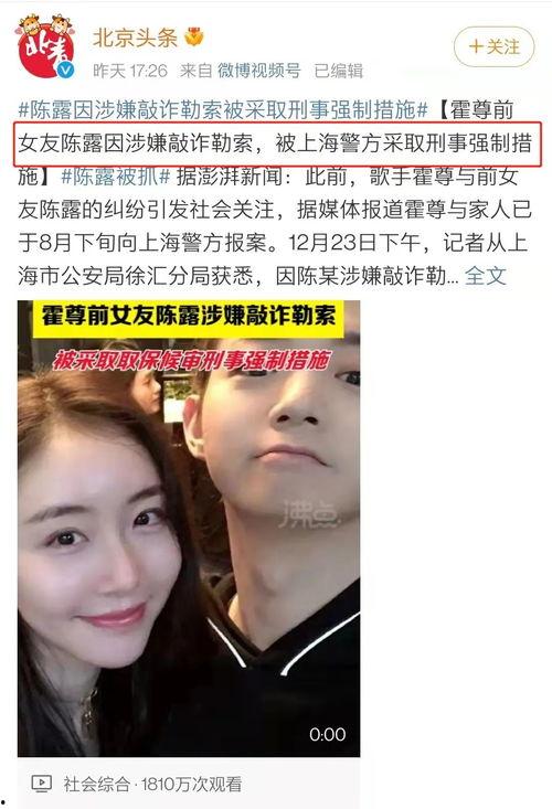 娱乐圈 吃瓜 视频
